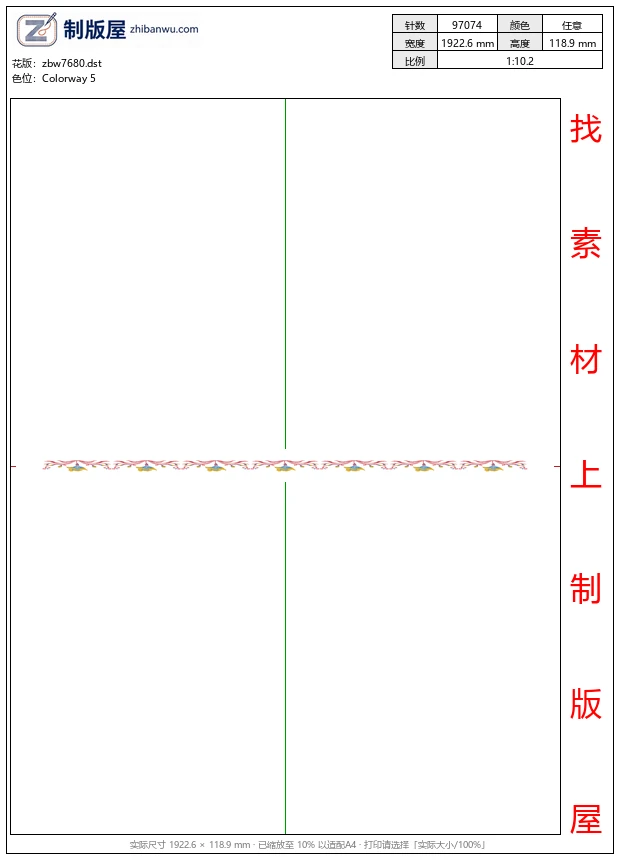 zbw7680_条码图案
