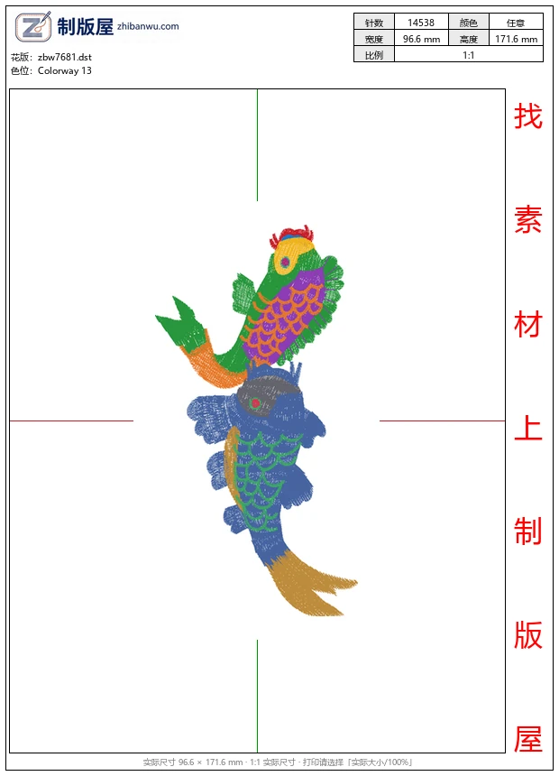 zbw7681_鲤鱼
