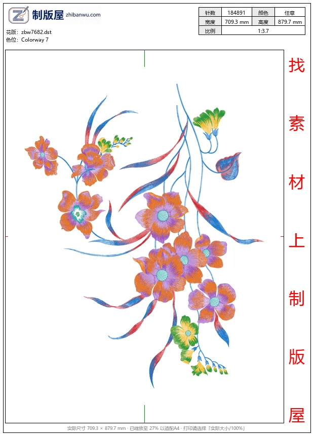 zbw7682_美丽花卉