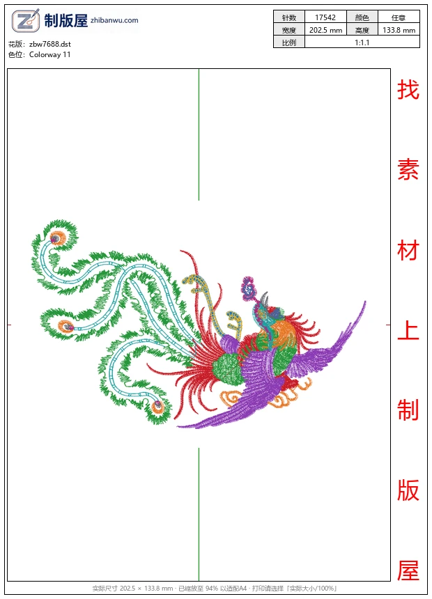 zbw7688_凤凰