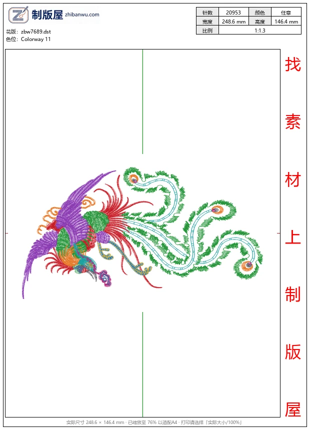 zbw7689_凤凰