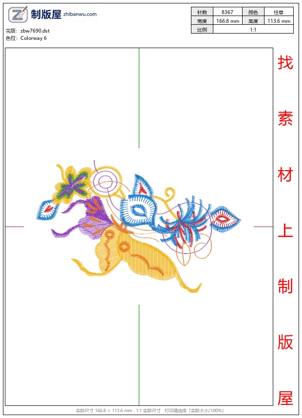 zbw7690_蝴蝶