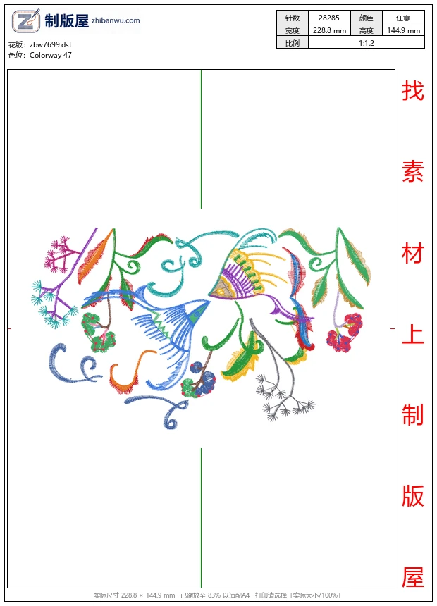 zbw7699_鱼