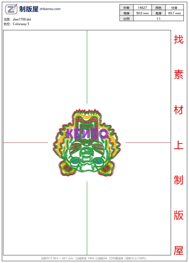 zbw7700_虎头图案