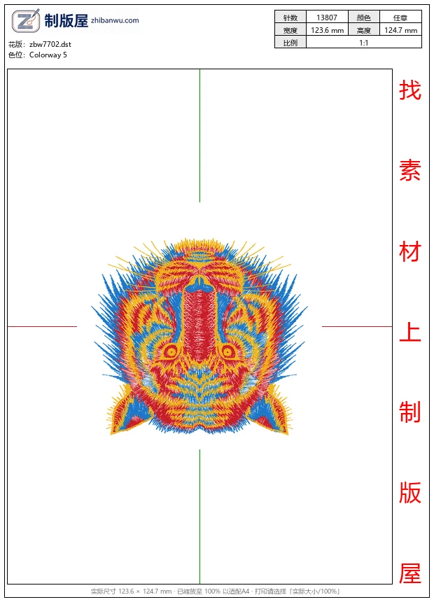 zbw7702_虎头图案