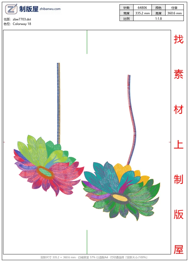 zbw7703_美丽花卉