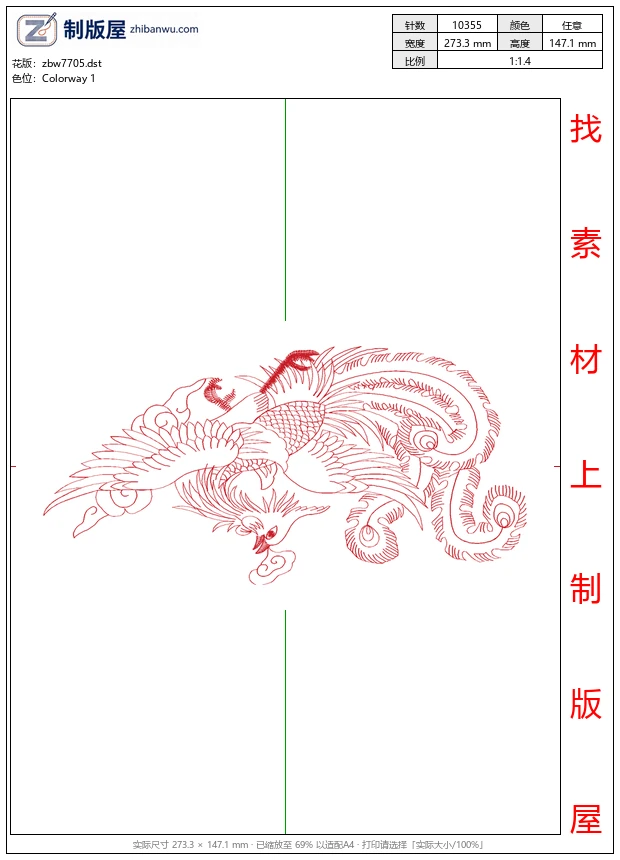zbw7705_凤凰