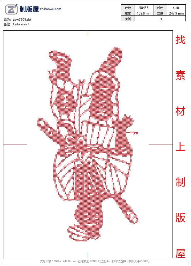 zbw7709_古代人物十字绣