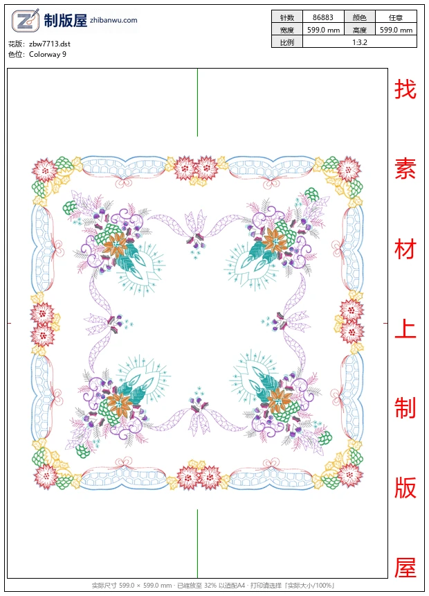 zbw7713_桌布