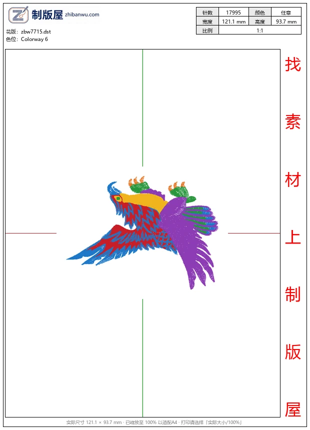 zbw7715_鹰