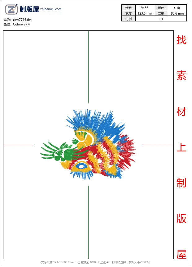 zbw7716_老虎图案