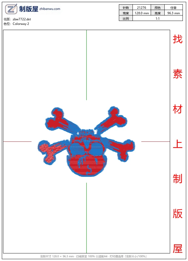 zbw7722_骷髅