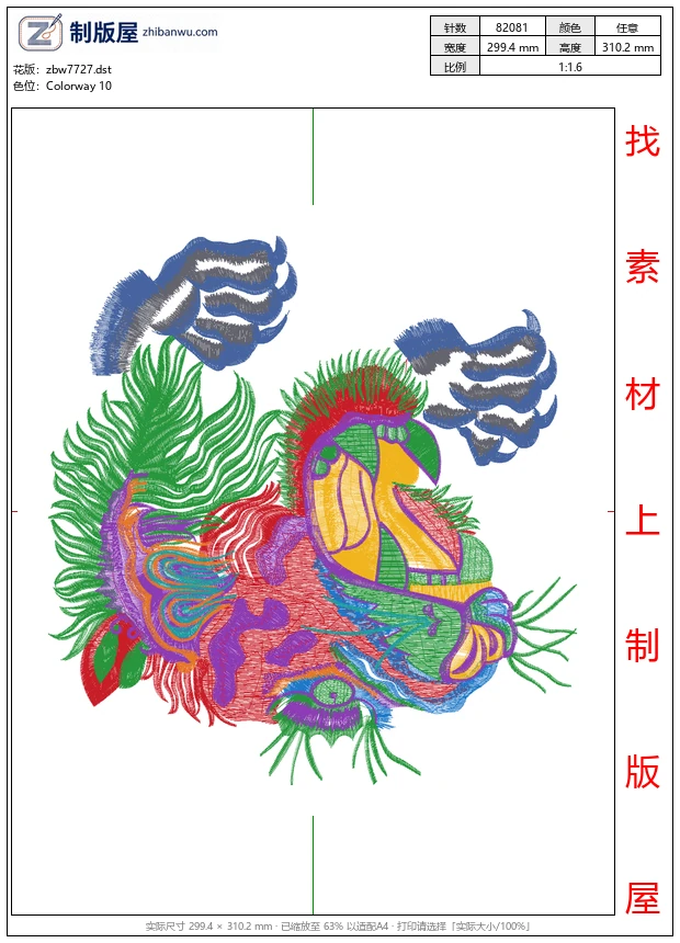 zbw7727_虎头图案