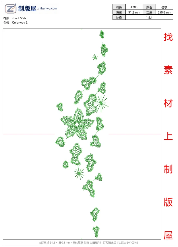zbw772_绿色刺绣图案装饰_免费小花系列5千针以下