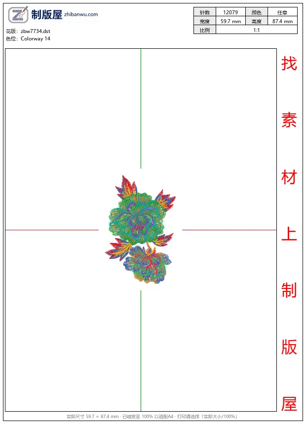 zbw7734_美丽花卉