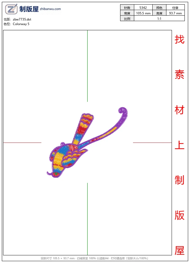 zbw7735_鸟