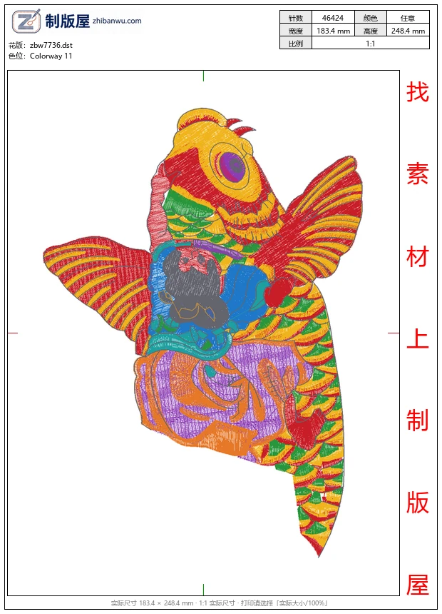 zbw7736_鲤鱼