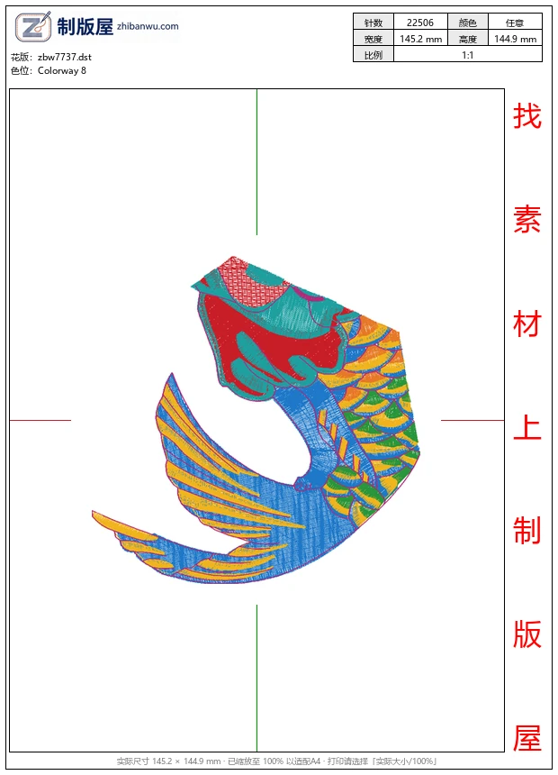 zbw7737_鲤鱼