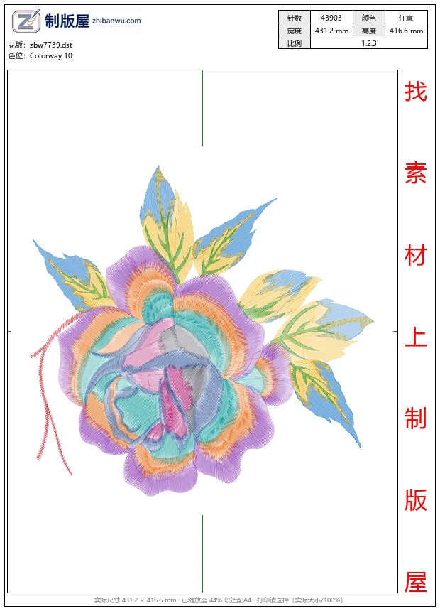 zbw7739_美丽花卉