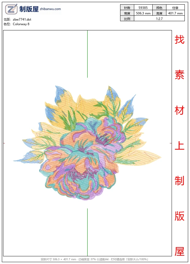 zbw7741_美丽花卉