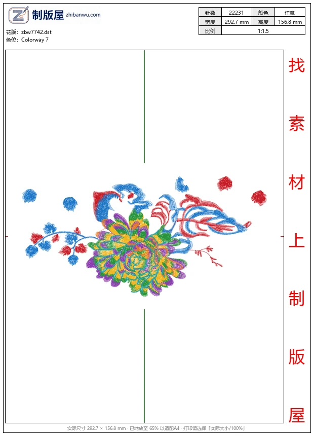 zbw7742_美丽花卉