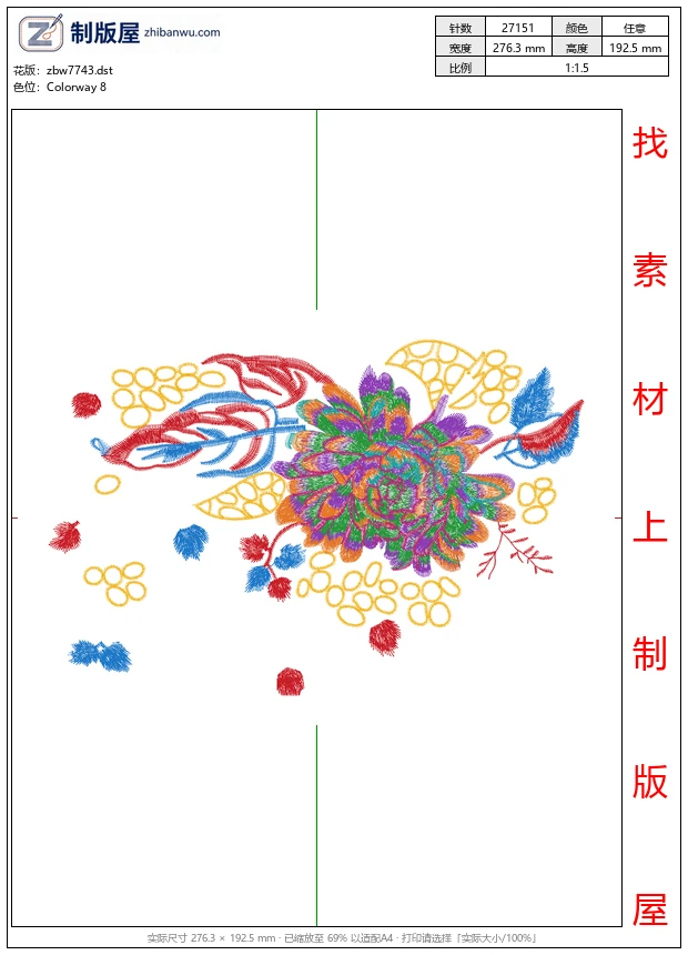 zbw7743_美丽花卉