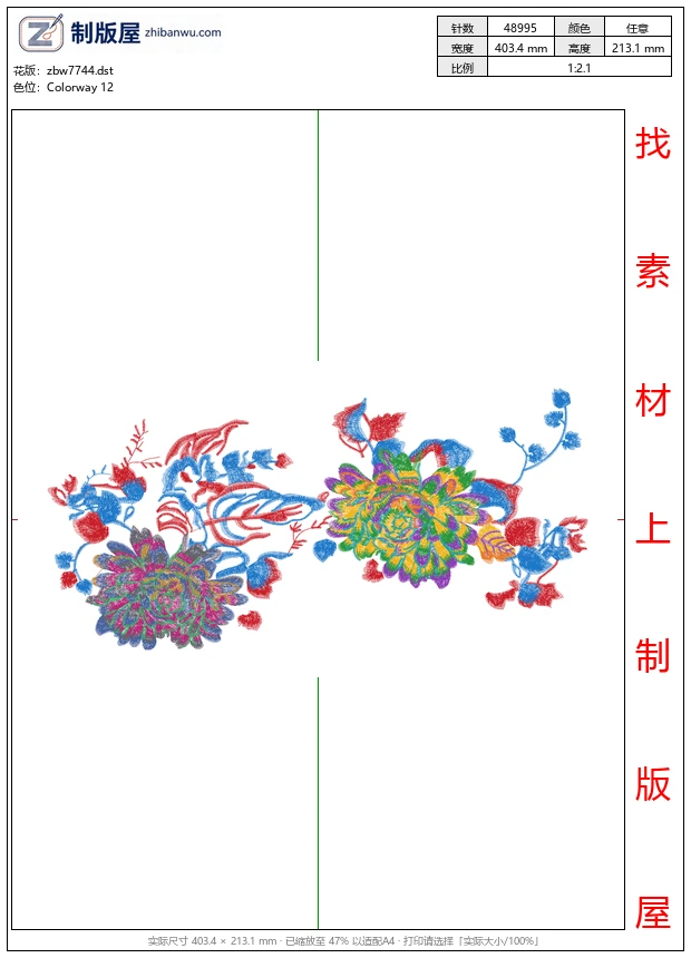zbw7744_美丽花卉