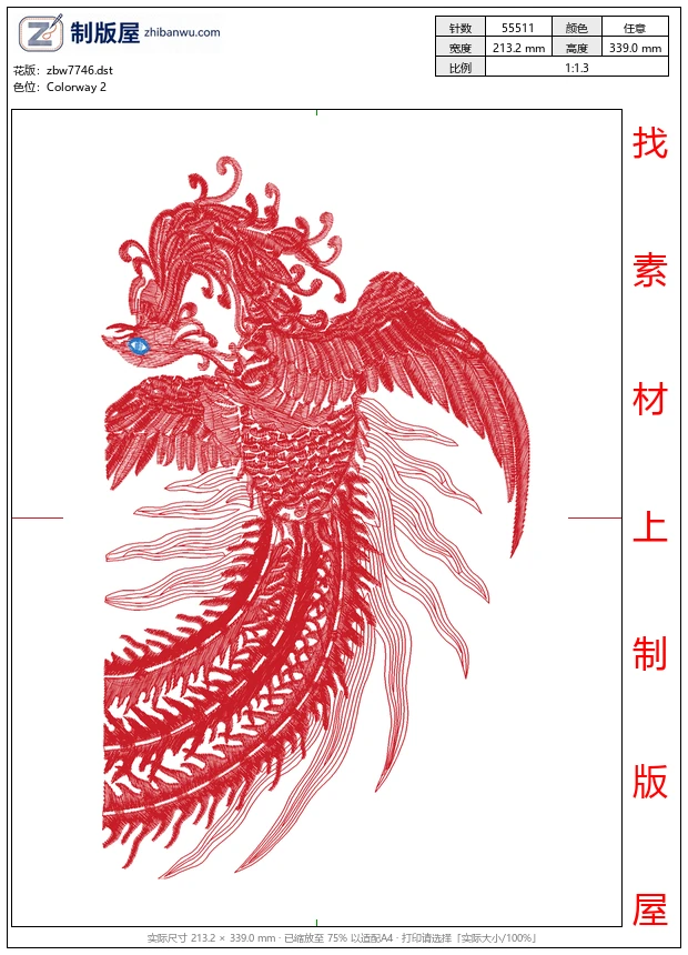 zbw7746_凤凰