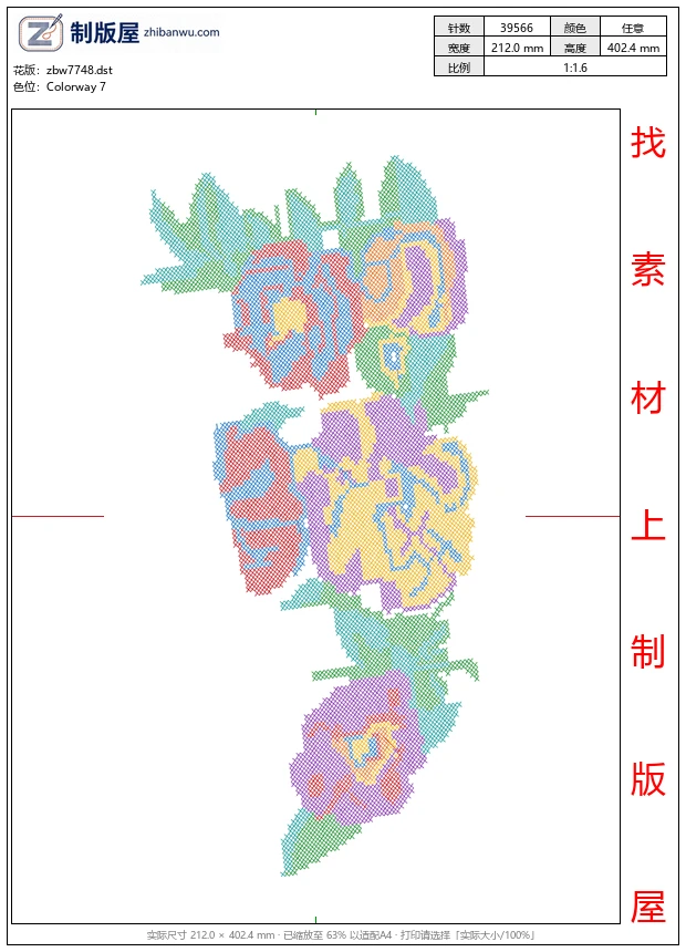 zbw7748_十字绣美丽花卉
