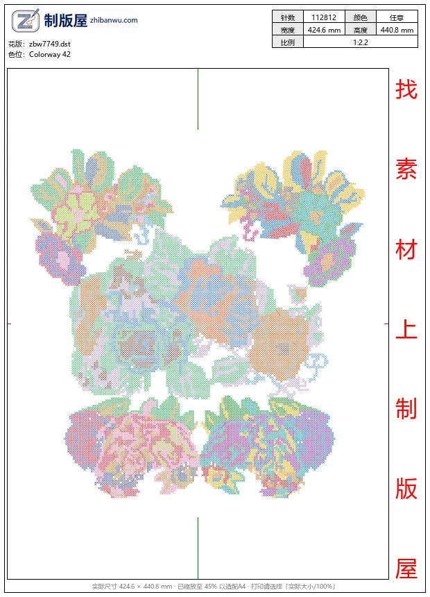 zbw7749_十字绣美丽花卉