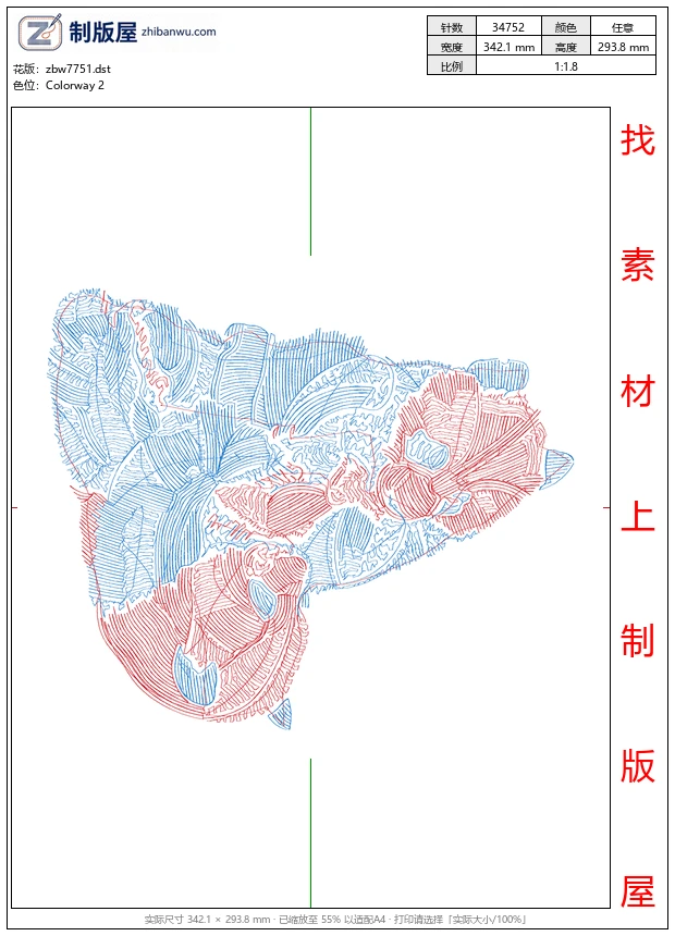 zbw7751_熊猫珠绣