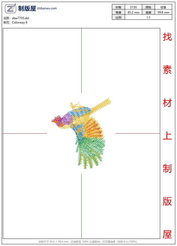 zbw7755_鸟
