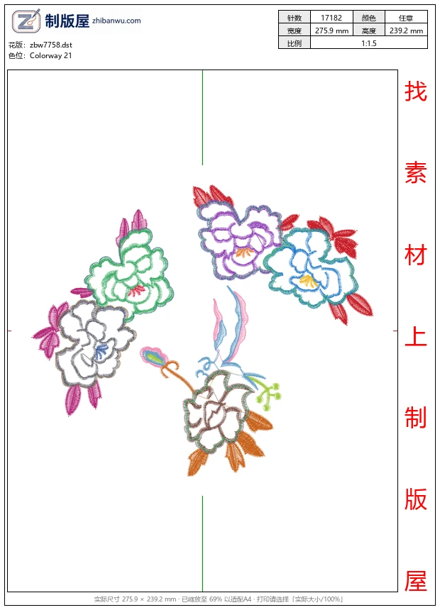 zbw7758_美丽花卉