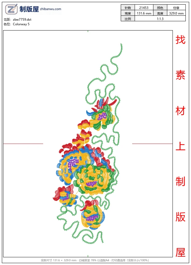 zbw7759_美丽花卉