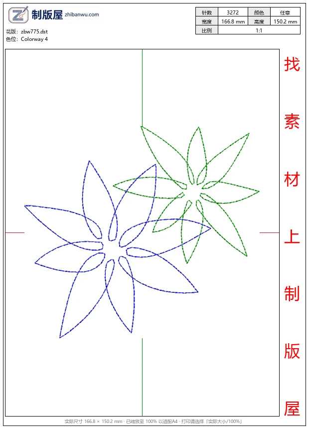 zbw775_两朵星形花图案_免费小花系列5千针以下