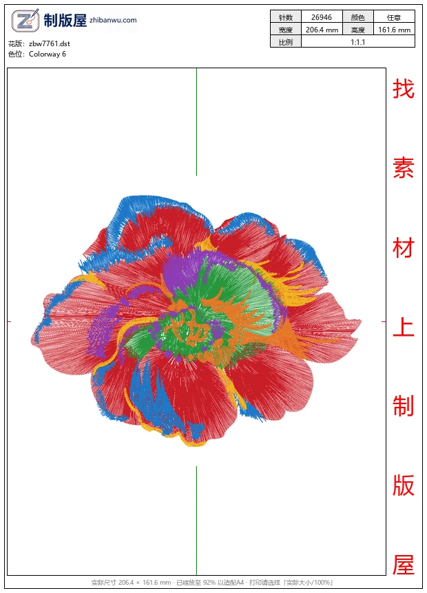 zbw7761_美丽花卉