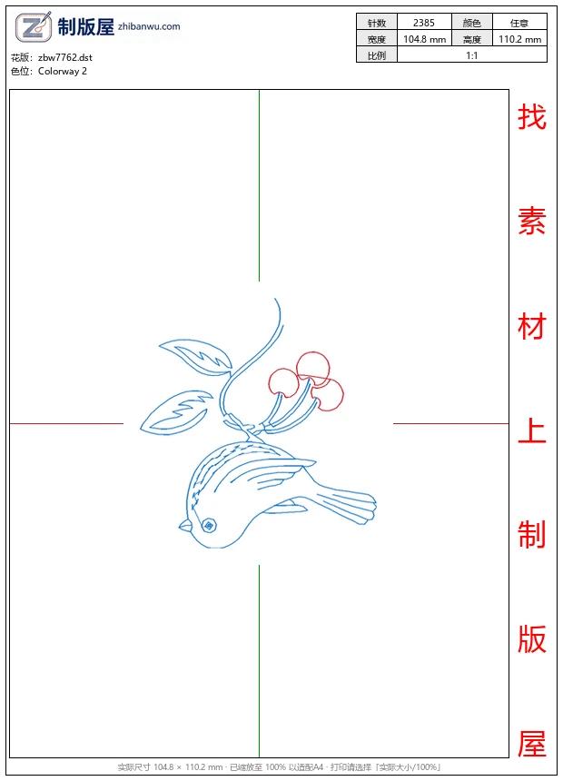 zbw7762_鸟