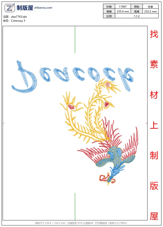 zbw7763_凤凰