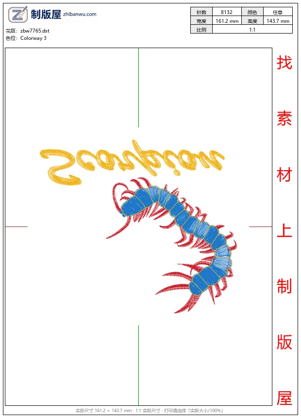 zbw7765_蝎子