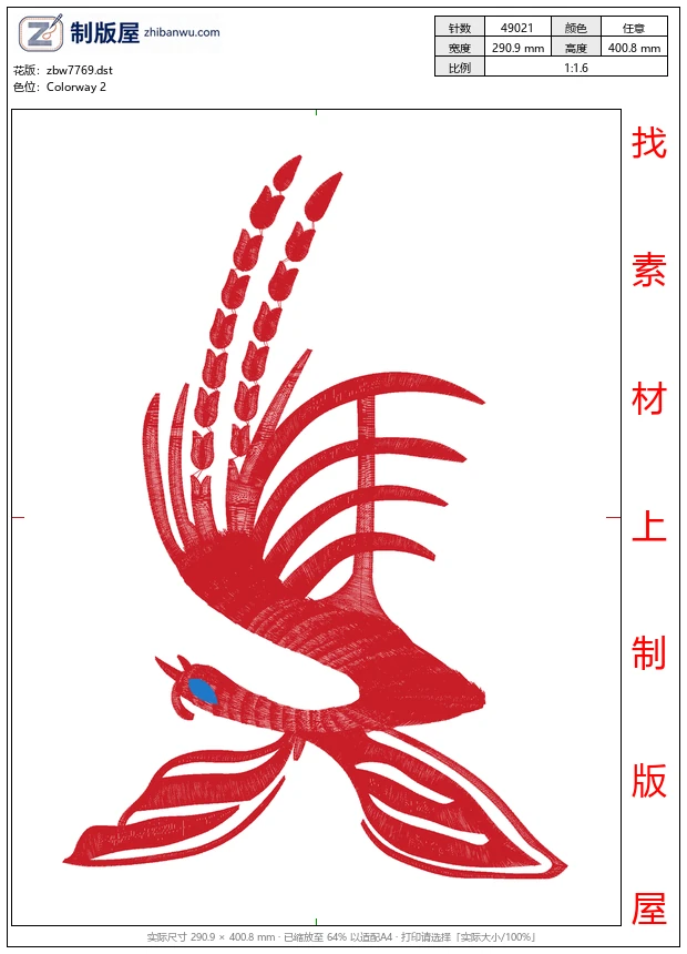 zbw7769_凤凰