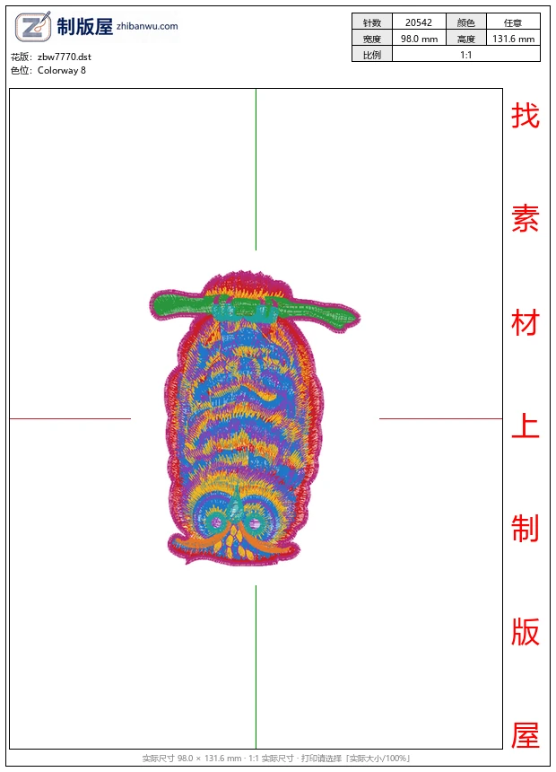 zbw7770_猫头鹰