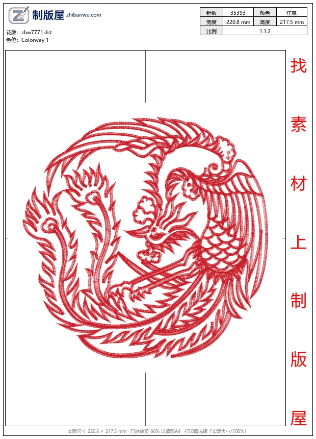 zbw7771_凤凰