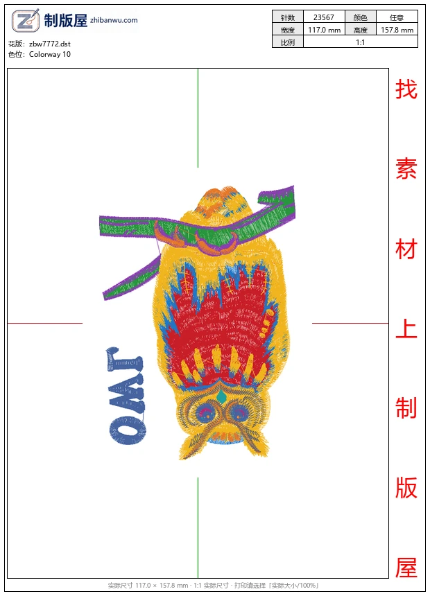 zbw7772_猫头鹰