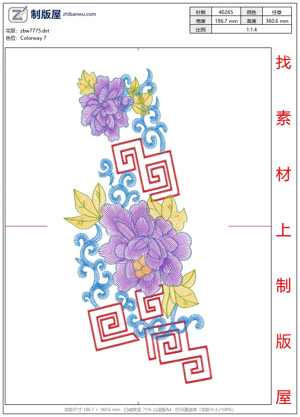 zbw7775_美丽花卉