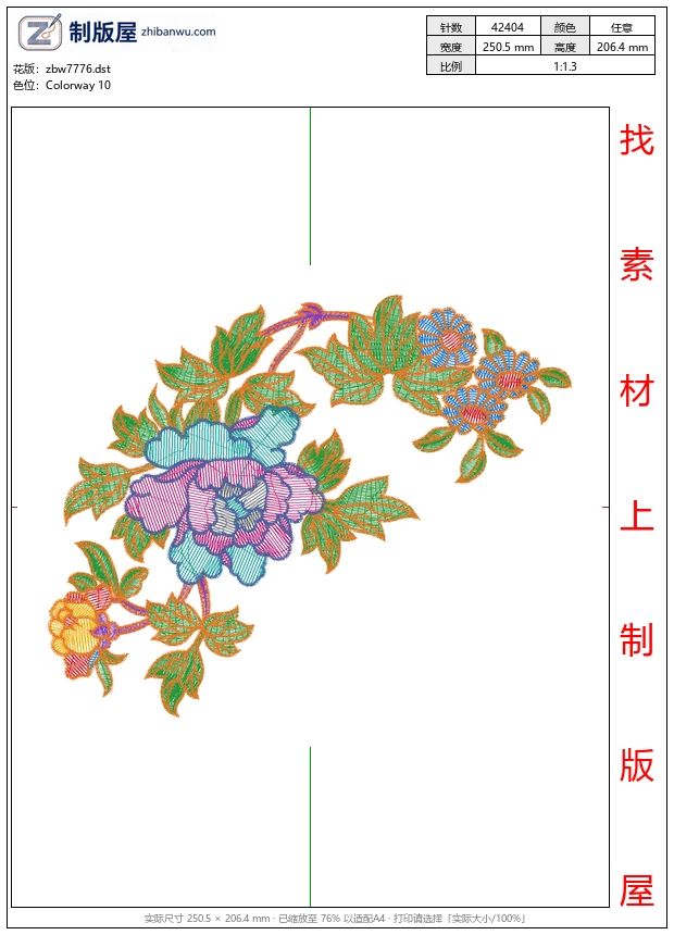 zbw7776_美丽花卉