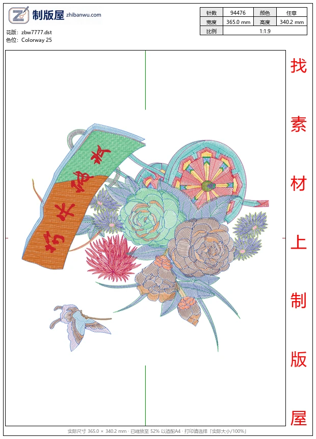 zbw7777_花开富贵美丽花卉
