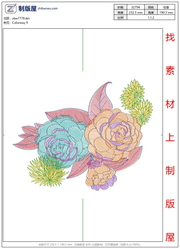 zbw7778_美丽花卉