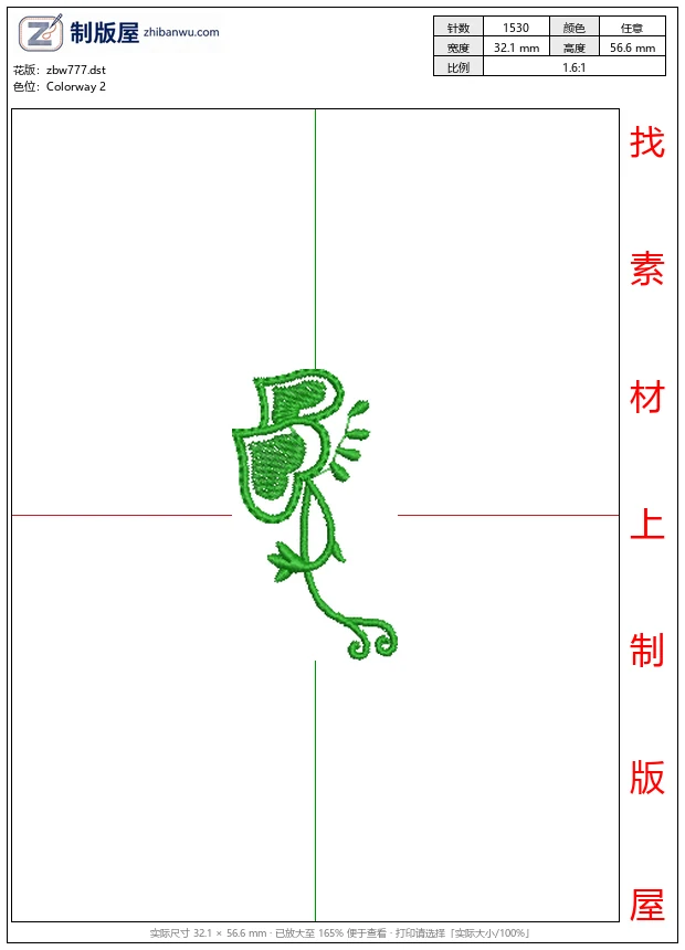 zbw777_绿色藤蔓心形图案_免费小花系列5千针以下