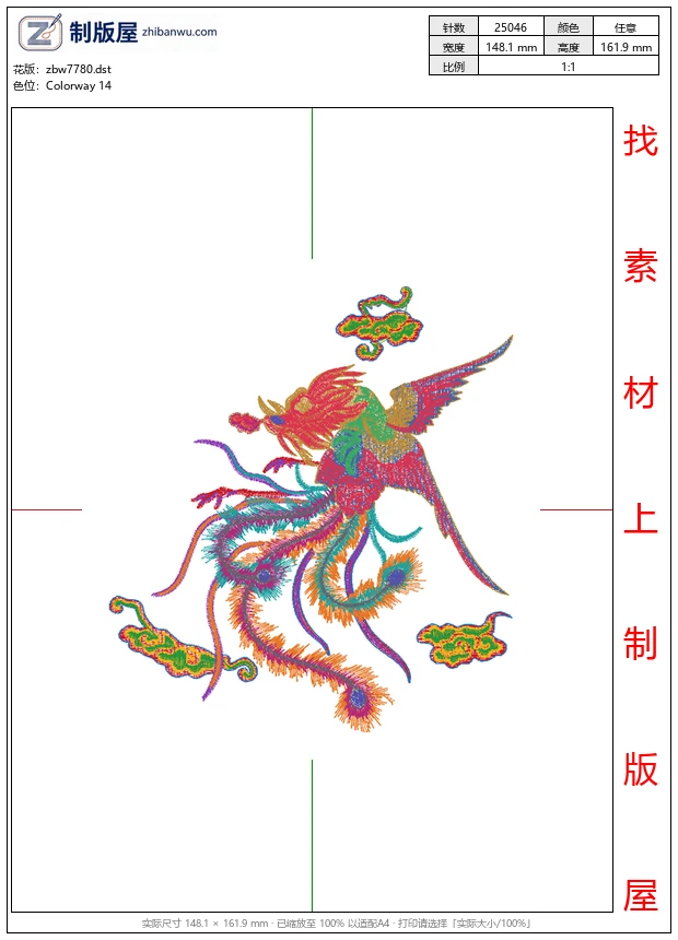 zbw7780_凤凰