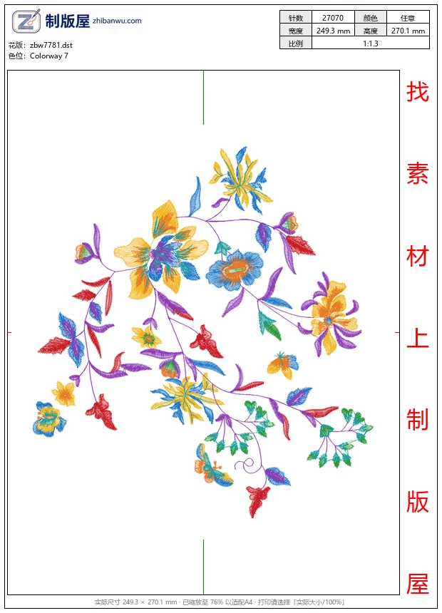 zbw7781_美丽花卉